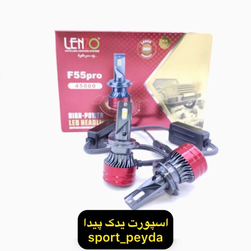 هدلایت لنزو مدل F55 Pro/T55Pro (با گارانتی)