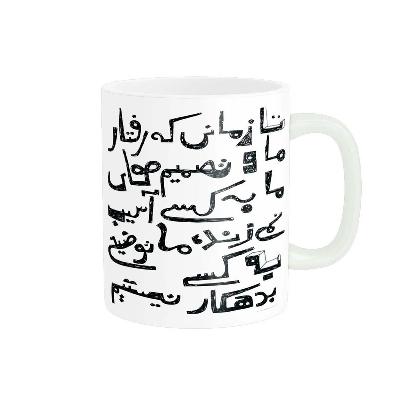 ماگ پاد آفرین طرح جملات انگیزشی و معنادار کد 3605