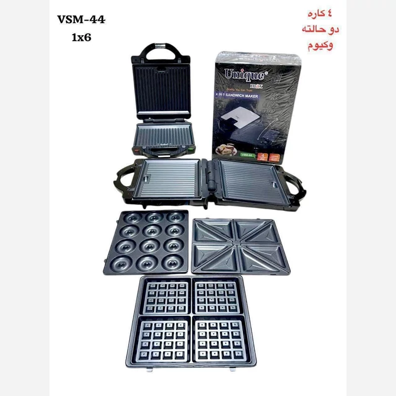 اسنک ساز چهارکاره یونیک دستگاه با چهار کاربرد