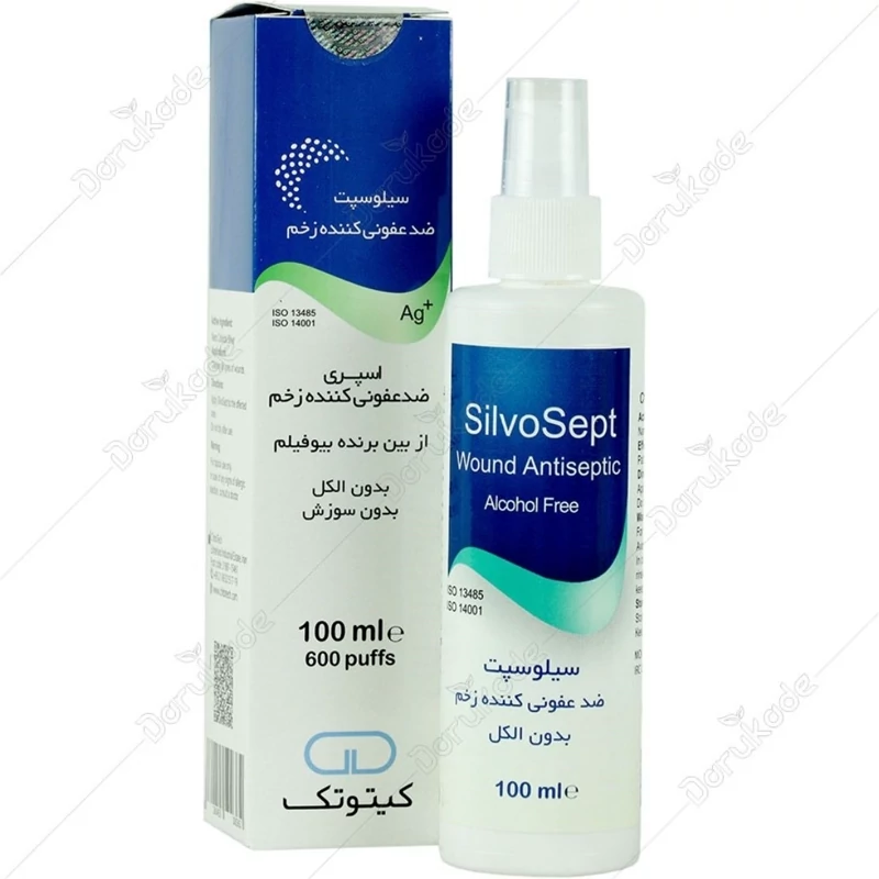 اسپری ضدعفونی کننده زخم نقره سیلوسپت 100میلی لیتر