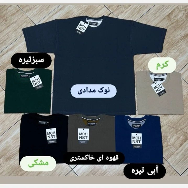 تیشرت مردانه ماکان بیسیک پنبه سوپرنخ26 گرم بالا