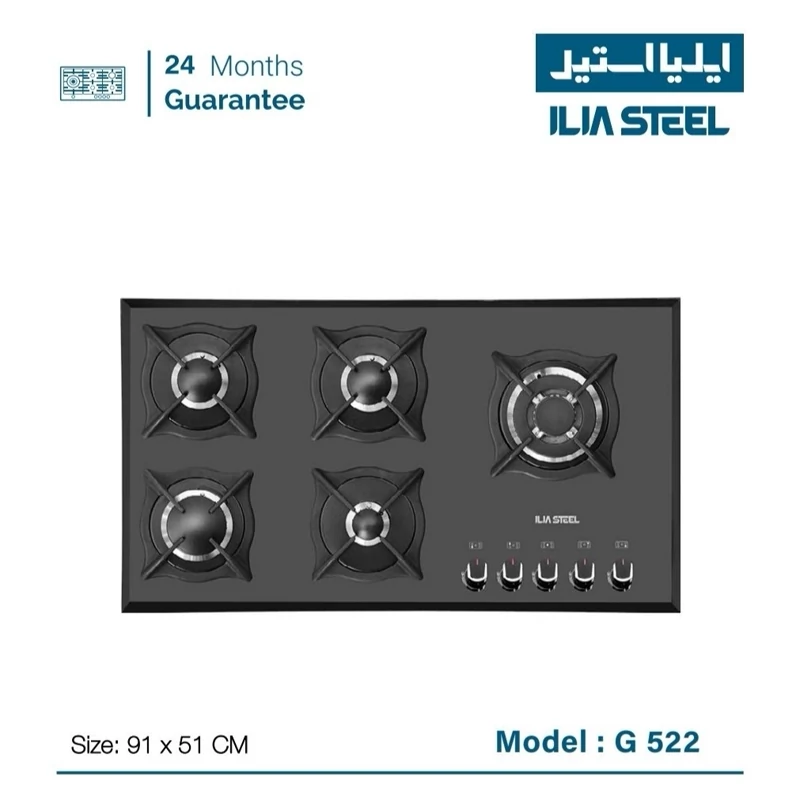 اجاق گاز صفحه ای ایلیا استیل مدل G522