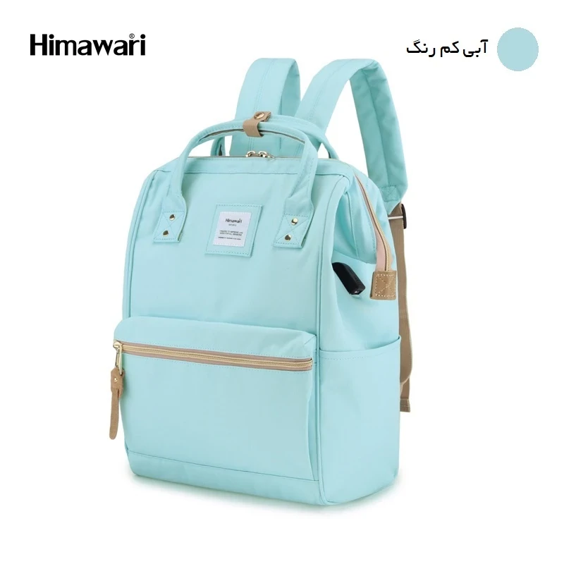 خرید کوله پشتی هیماواری HIMAWARI مدل 9001