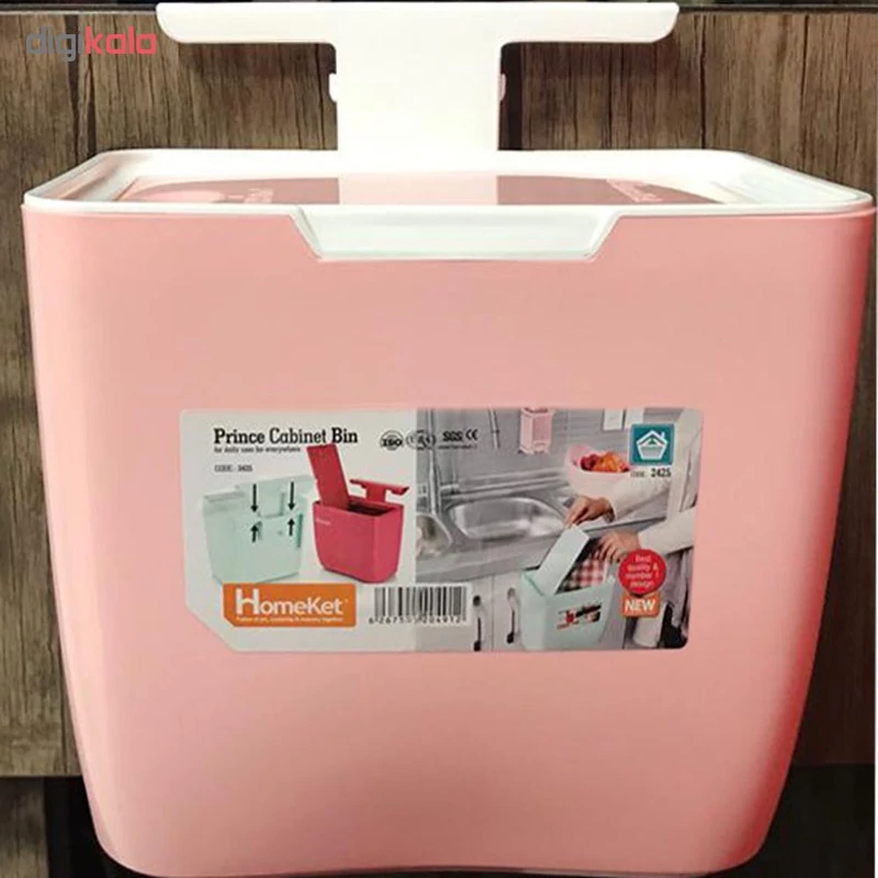 سطل زباله کابینتی هوم کت مدل 2425 S ارسال پس کرایه