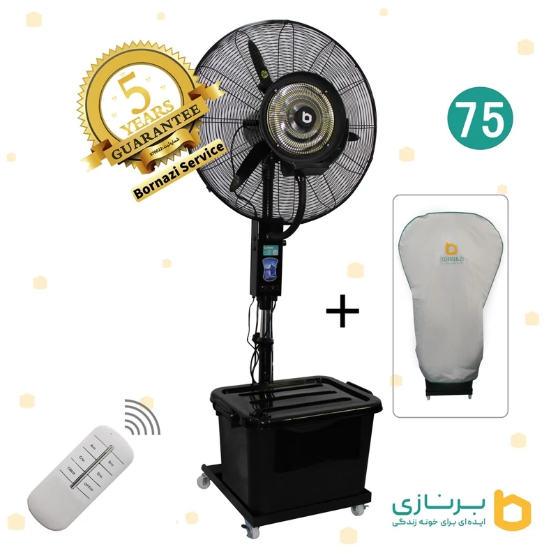 پنکه مه پاش برنازی BORNAZI سایز 75 ریموت دار (گارانتی 60 و 24 ماهه برنازی سرویس)