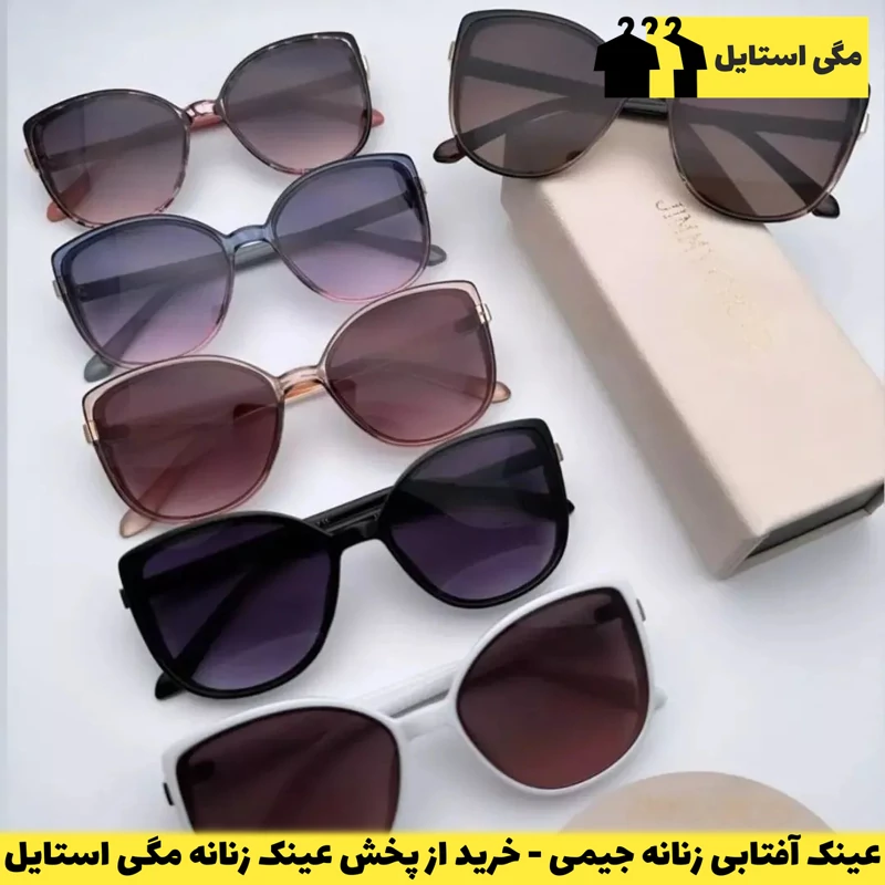عینک آفتابی زنانه جیمی چو شایندار با استاندارد UV400- خرید آنلاین عینک آفتابی از غرفه مگی استایل