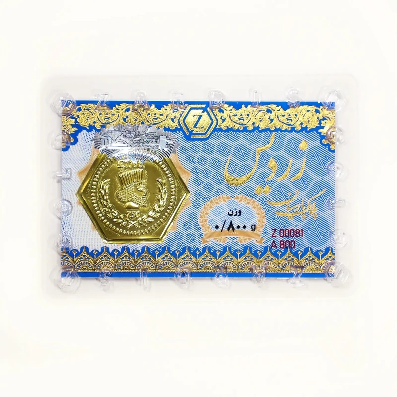 سکه طلا پارسیان گلدن 800 سوت (0/8 گرمی طلای 18 عیار)