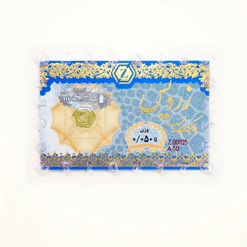 سکه پارسیان (آریا گلد)50 سوت 18عیار (ارسال رایگان)