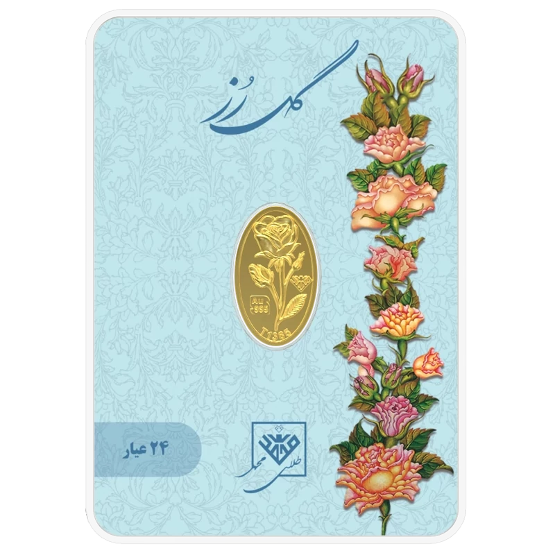 شمش طلای گل رز 350 سوتی 24 عیار