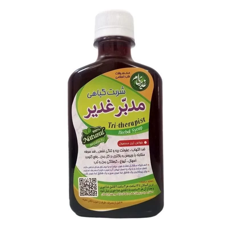 شربت گیاهی مدبر غدیر (تری تراپیست).             قبل خرید از موجود بودن کالا استعلام بگیرید      