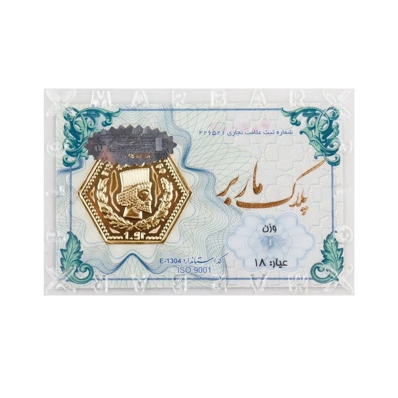 سکه پارسیان 1500 سوتی 3 عددی اتحادیه طلا جواهر