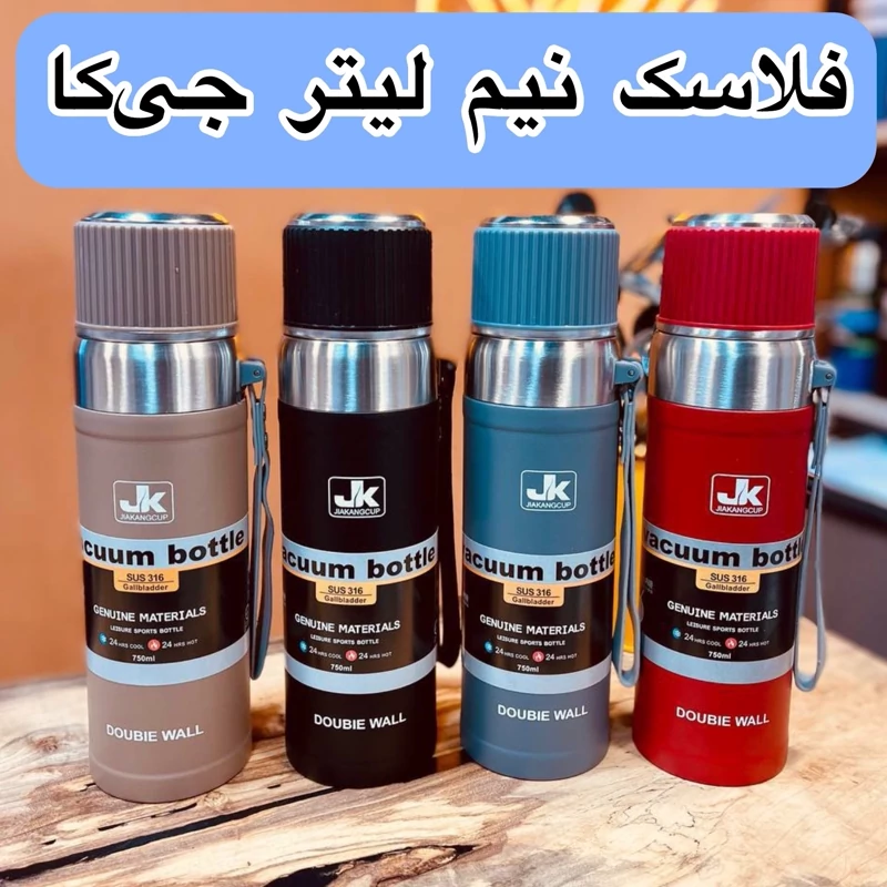 فلاسک جی کی مدل کبریتی 500 میلی لیتر