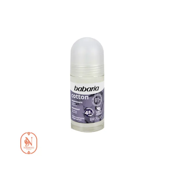 مام BABARIA COTTON 50ML