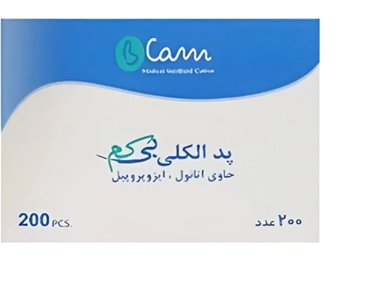 پد الکلی (بسته 200 عددی) برند Bcam