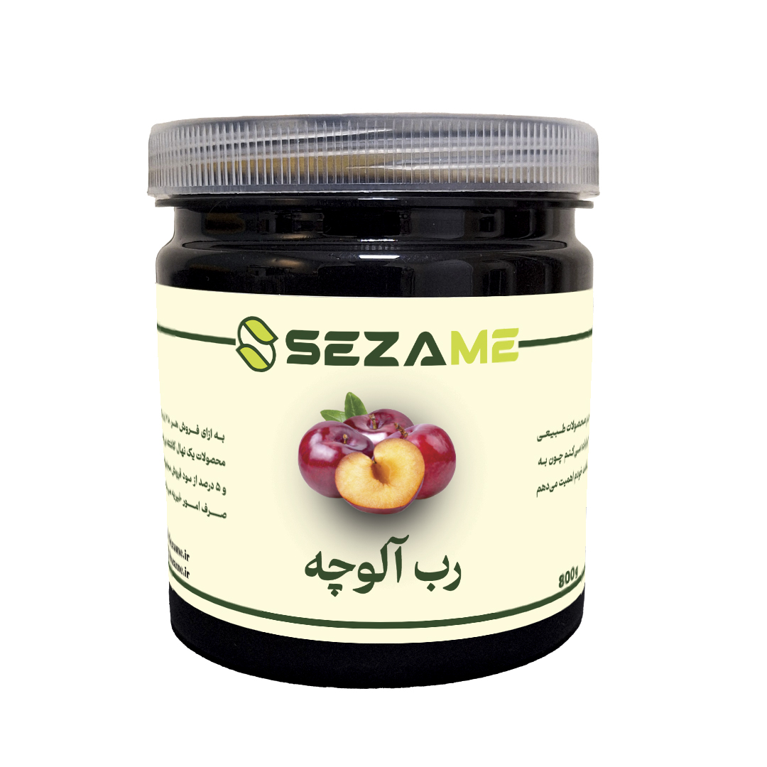 رب آلوچه