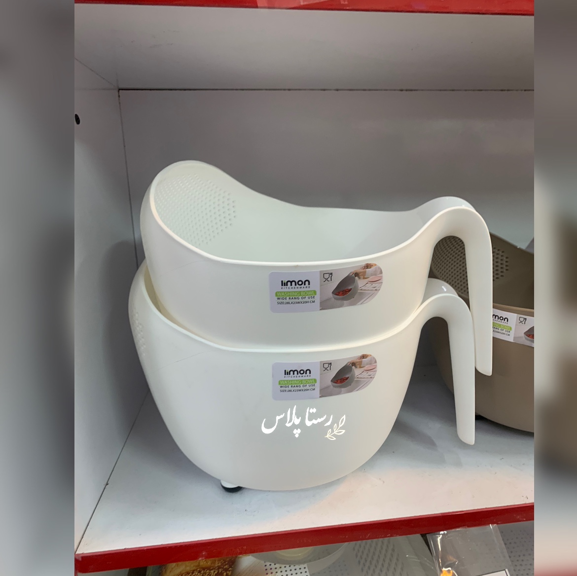برنج شوی دسته دار سایز بزرگ لیمون
