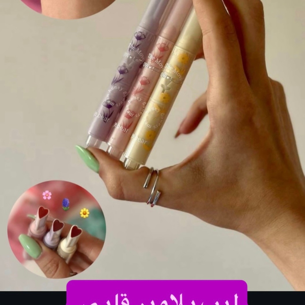 لیپ پلا پر قلبی حجم دهنده لب براق کننده