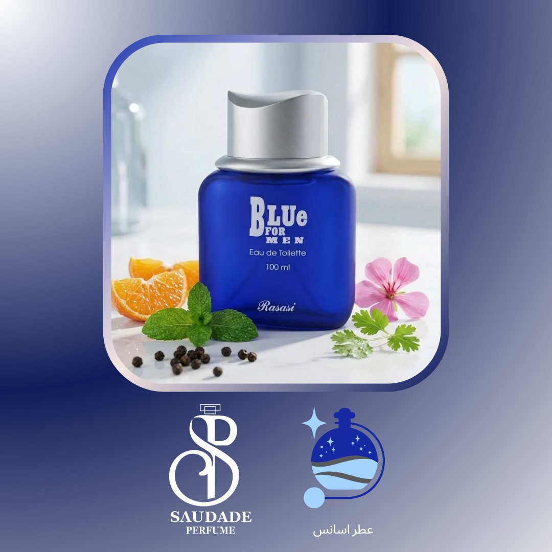 عطر بلو فور من رصاصی - hi لوزی سوییس (با تضمین کیفیت)
