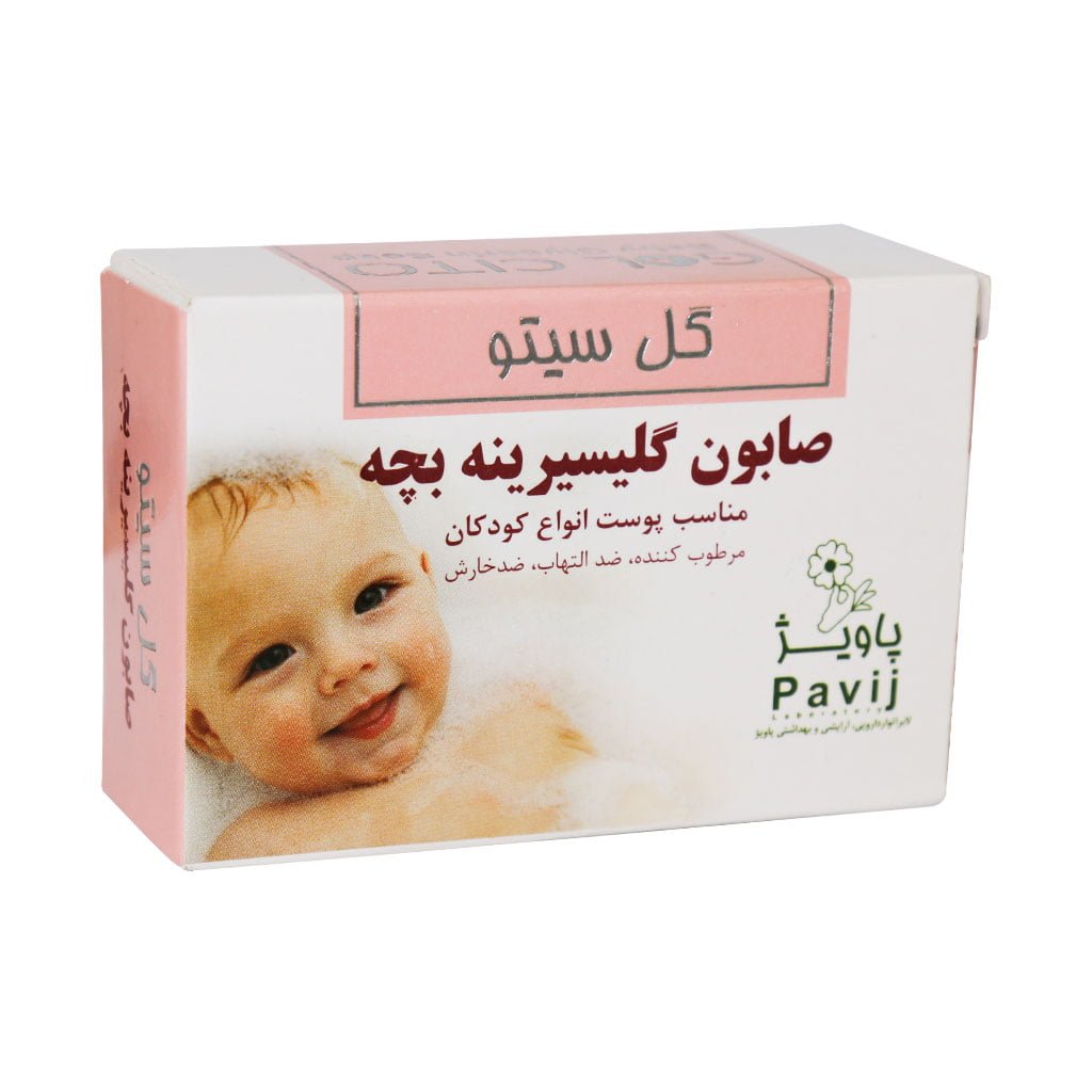 صابون بچه گلیسیرینه گل سیتو 100 گرم