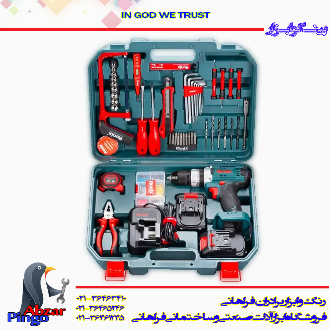 کیت دریل شارژی 20 ولت 35 پارچه رونیکس مدل RS-8620 (پس کرایه)