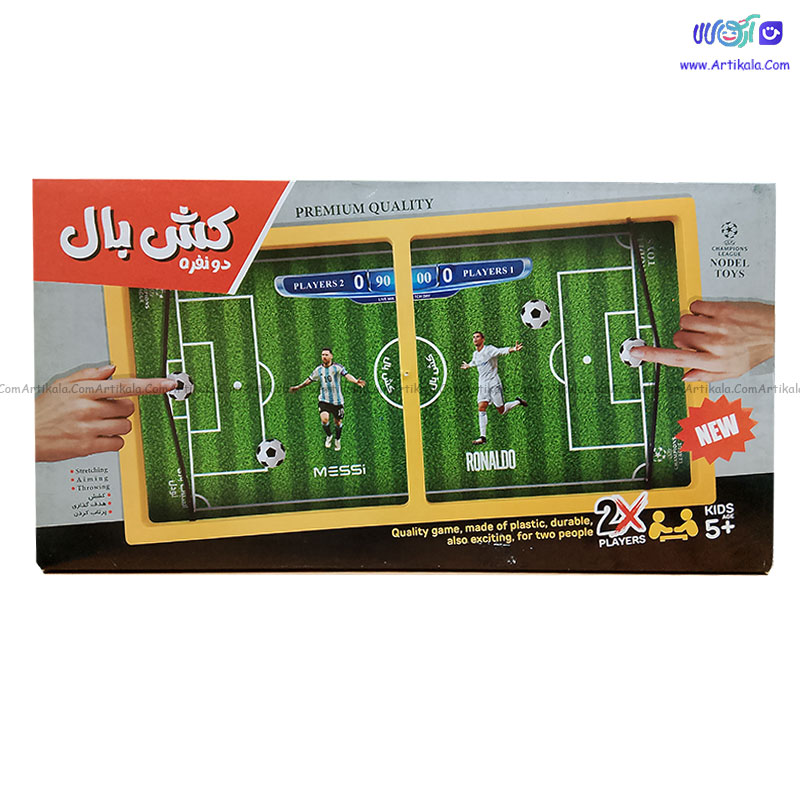 بازی کش بال برند نودل تویز
