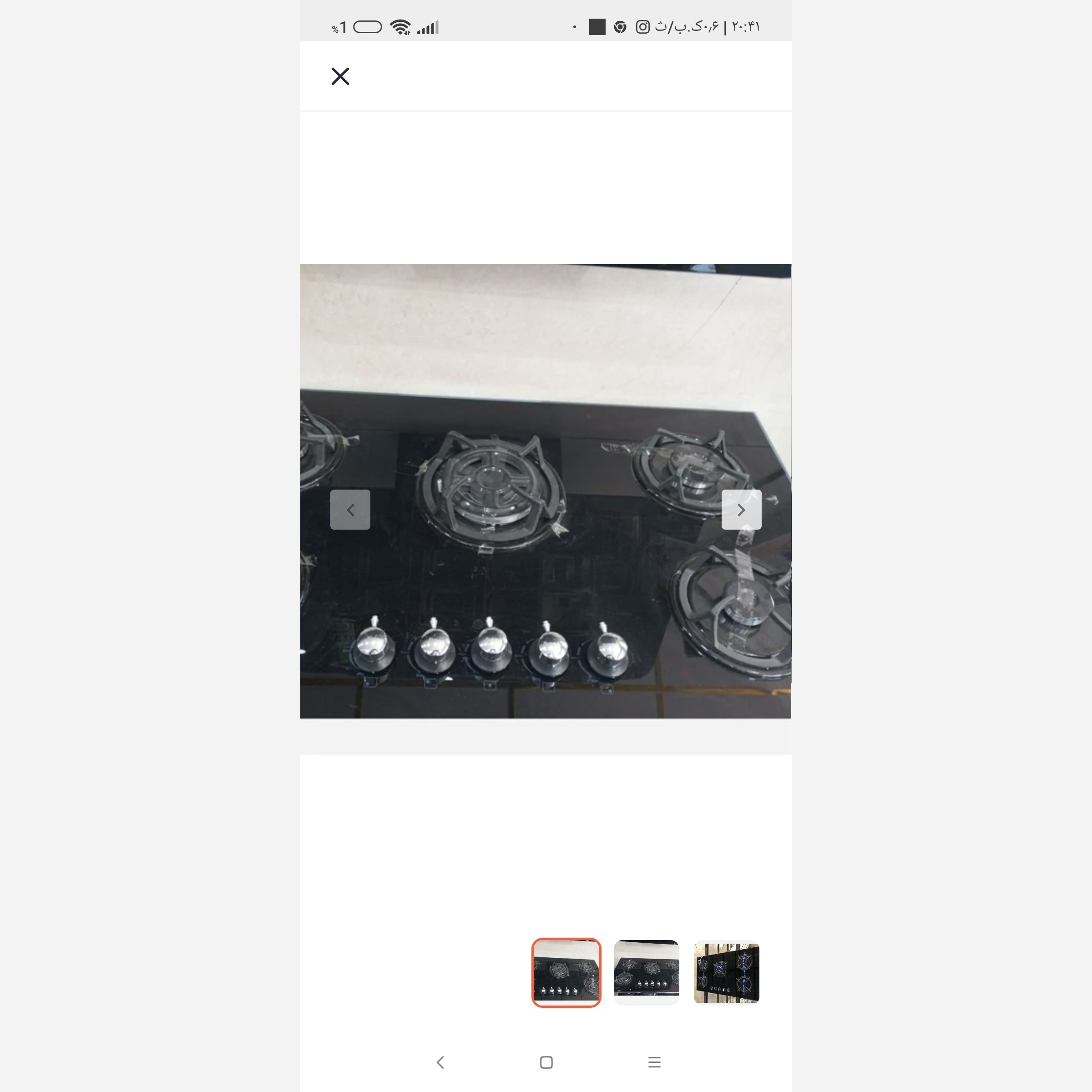 اجاق گاز صفحه ای جنرال