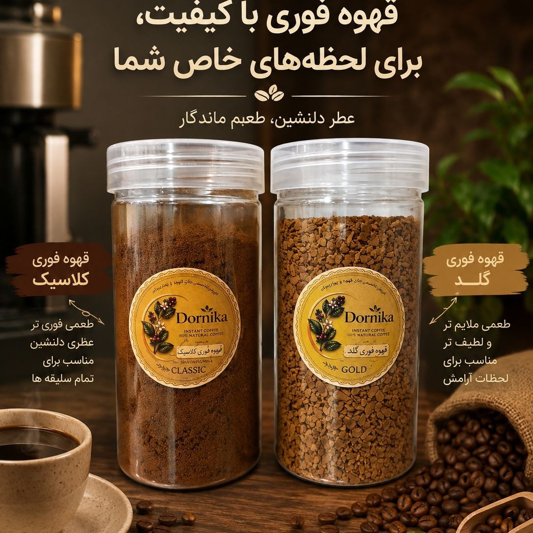 قهوه فوری گلد محصول کشور هند( 100 گرم)