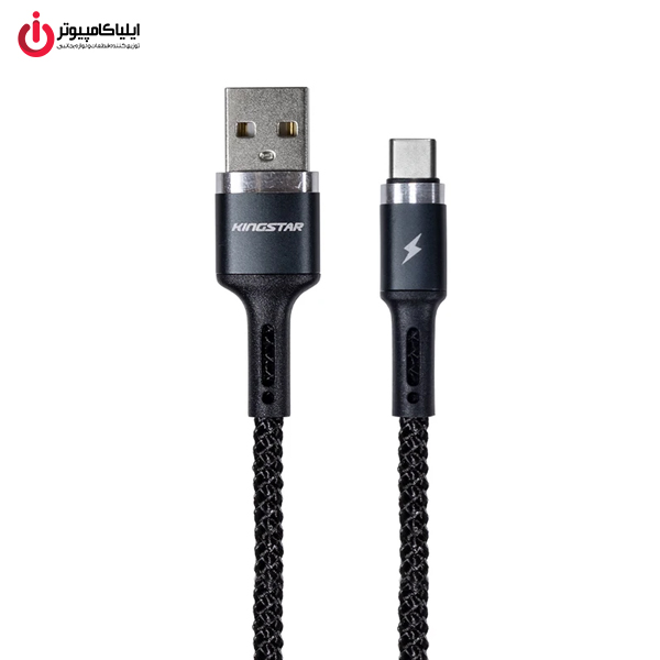 کابل شارژ Type-C کینگ استار مدل Kingstar K325C