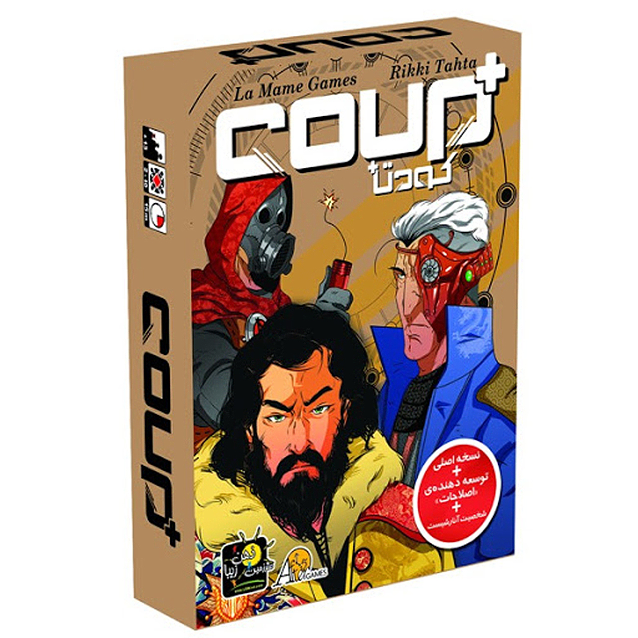 بازی فکری بردگیم کارتی Coup Plus مناسب 2 تا 10 نفر با تاکتیک بلوفزنی، درجه سختی متوسط، نسخه اصلی با توسعهدهنده اصلاحات
