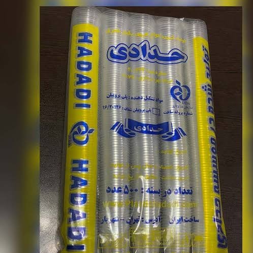 لیوان یکبار مصرف پلاستیکی 900گرم500عددی حدادی عمده پک 10 بسته دارای سیب سلامت