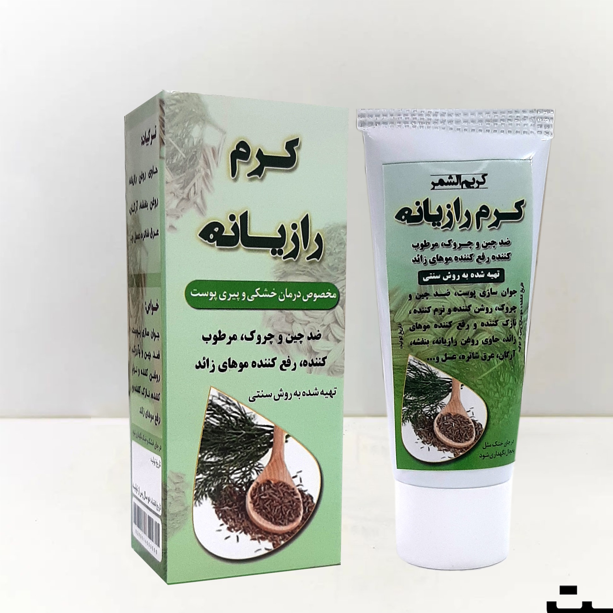 کرم رازیانه (+آرگان) نیکا