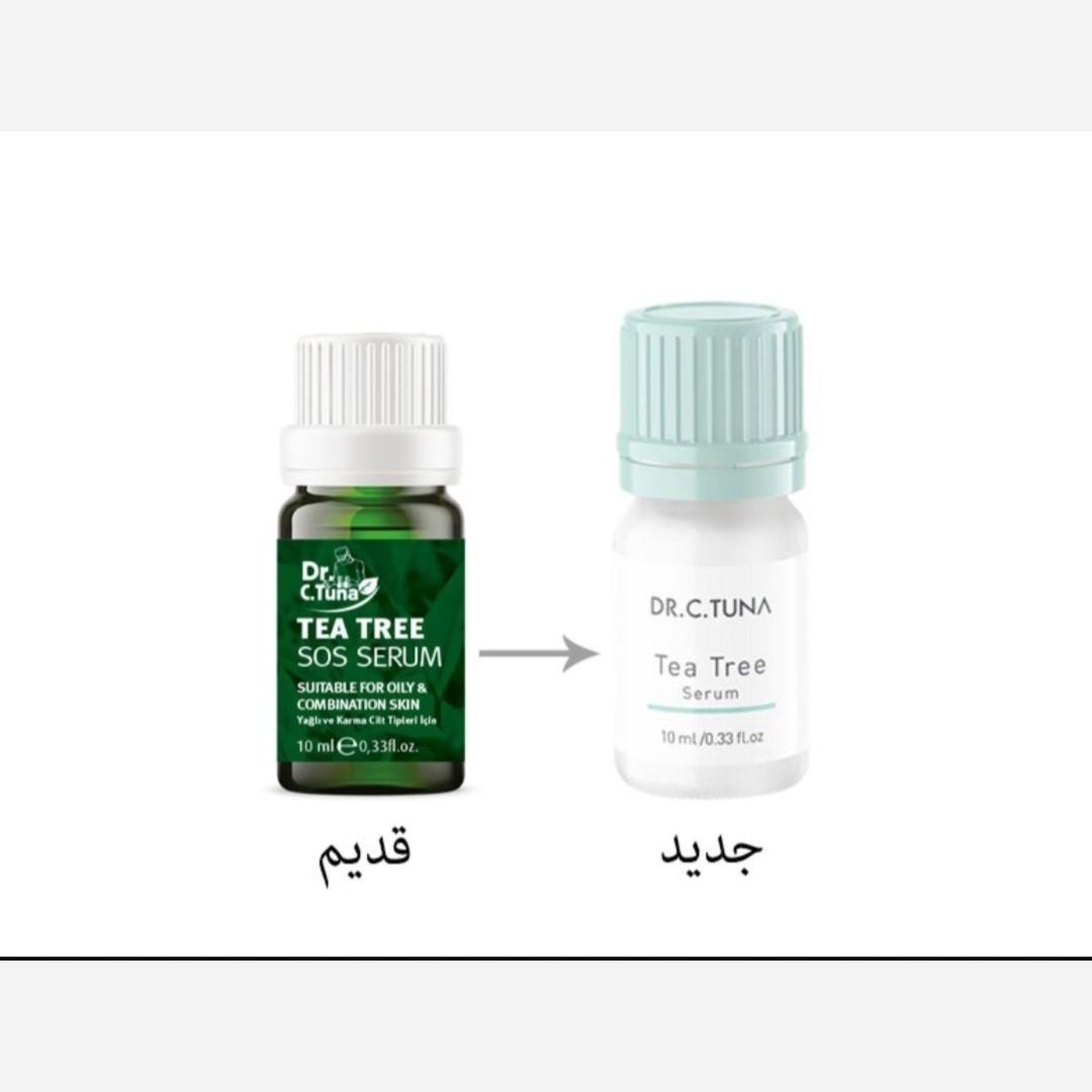 سرم ضد جوش فارماسی اورجینال