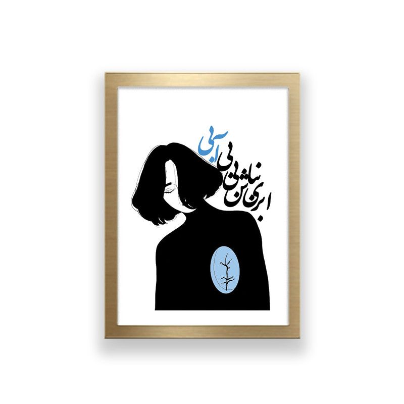 تابلو طرح تایپوگرافی مدل 2