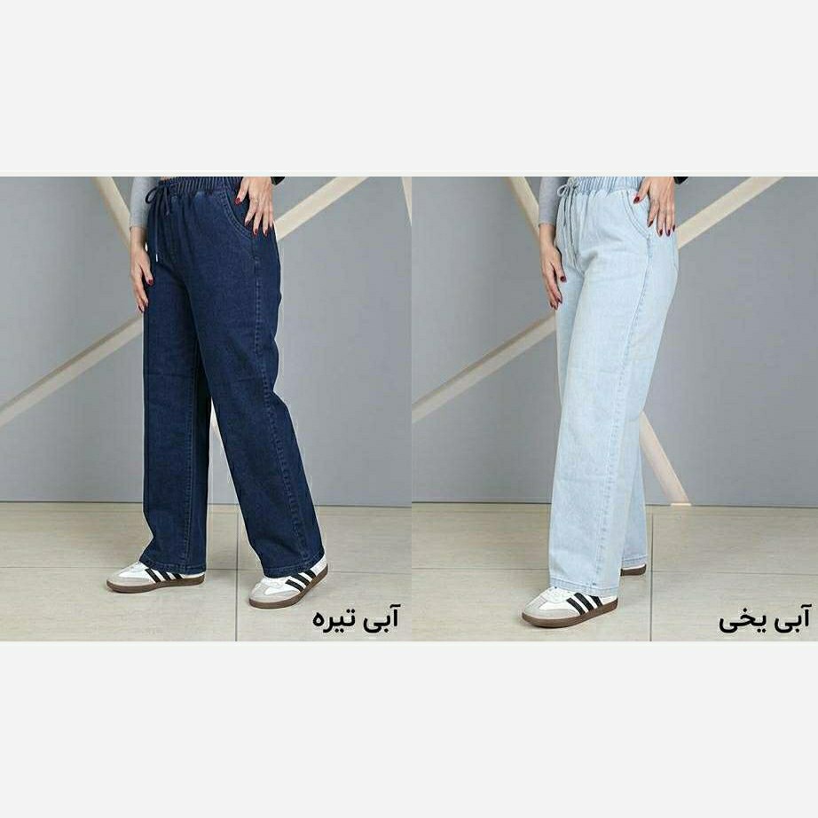 شلوار زنانه جین کاغذی بگ عبیرشاپ (هدیه و تخفیف)