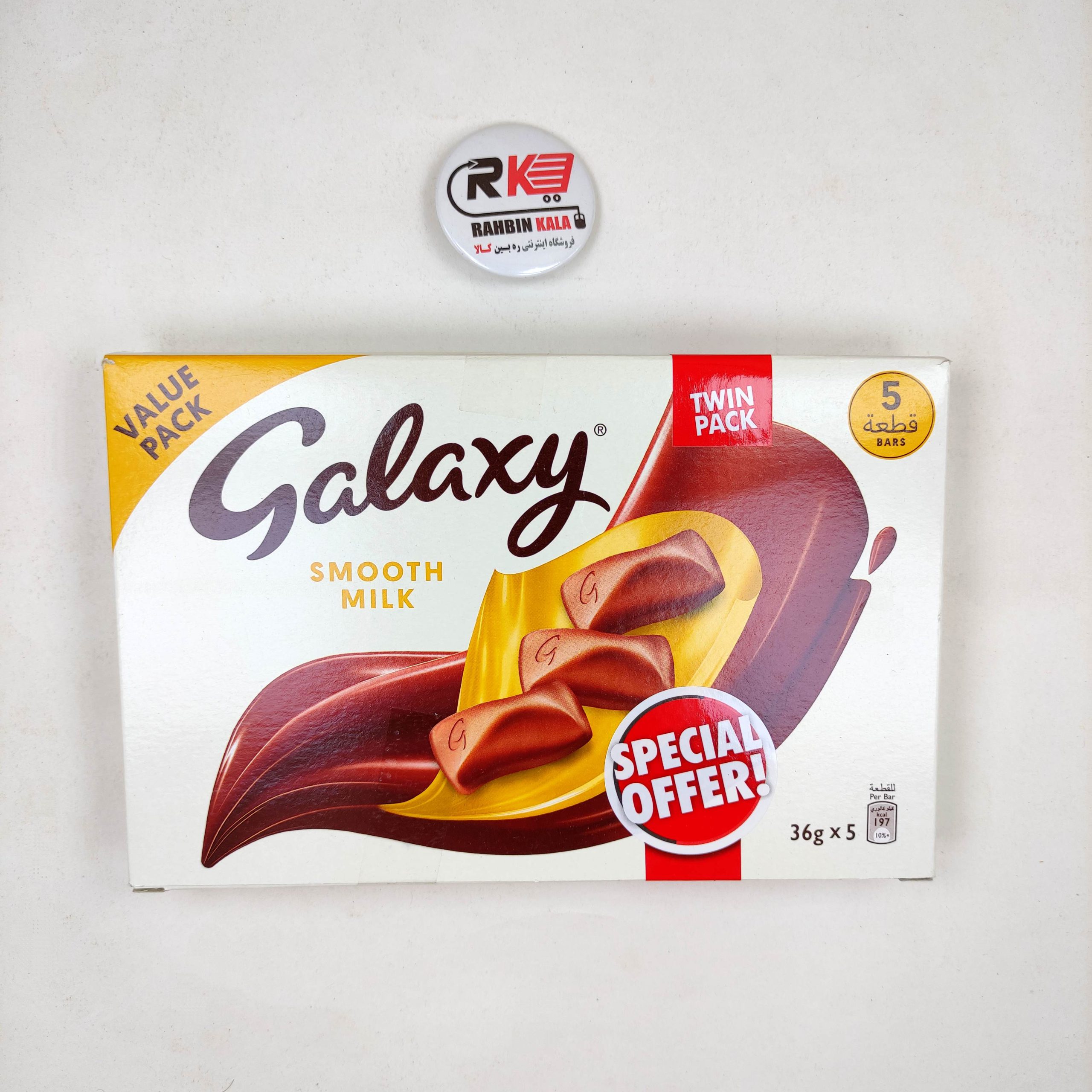 شکلات شیری گلکسی 36 گرم (بسته 5 عددی)
