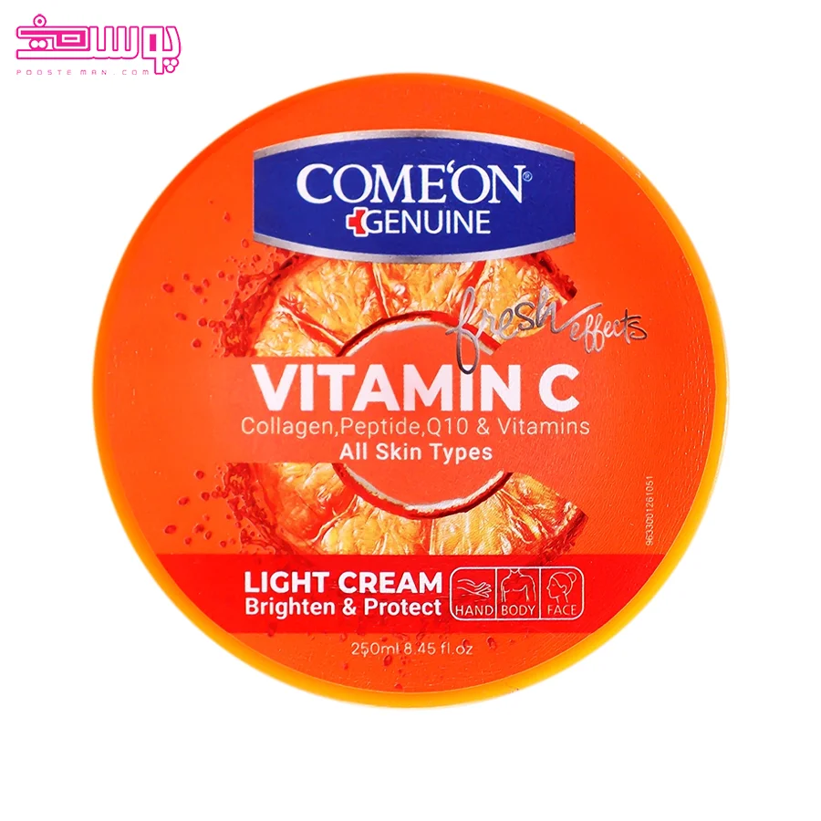 کرم مرطوب کننده ویتامین سی کامان حجم 250ml