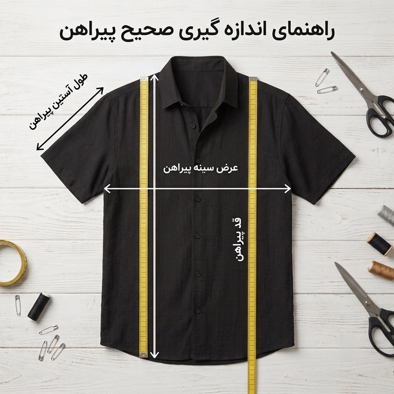 پیراهن آستین کوتاه مردانه مدل دبل فیس ریزشی مشکی