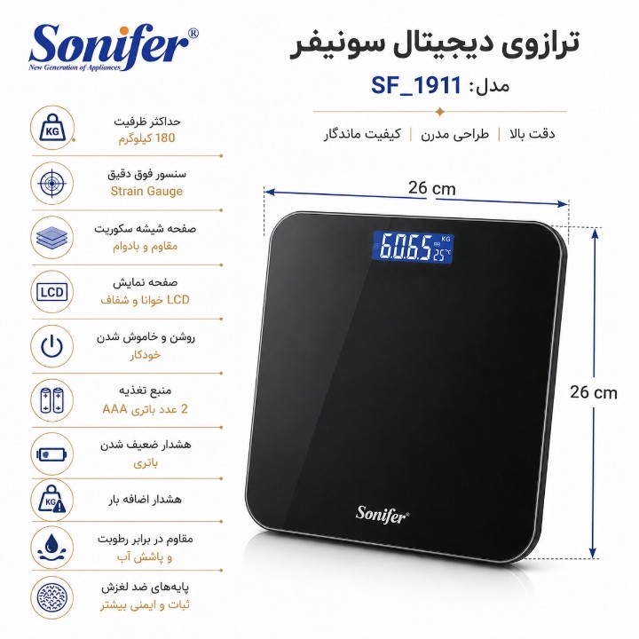 ترازو دیجیتال سونیفر مدل SF 1911 با دقت 50 گرم