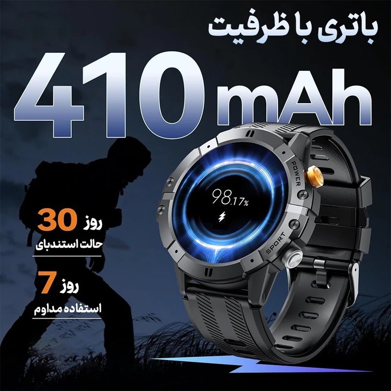 ساعت هوشمند 1.52 اینچی مدل C29 به همراه بند سیلیکونی