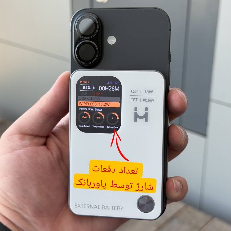 پاوربانک 20 وات مدل MH5 ظرفیت 5000 میلی آمپرساعت
