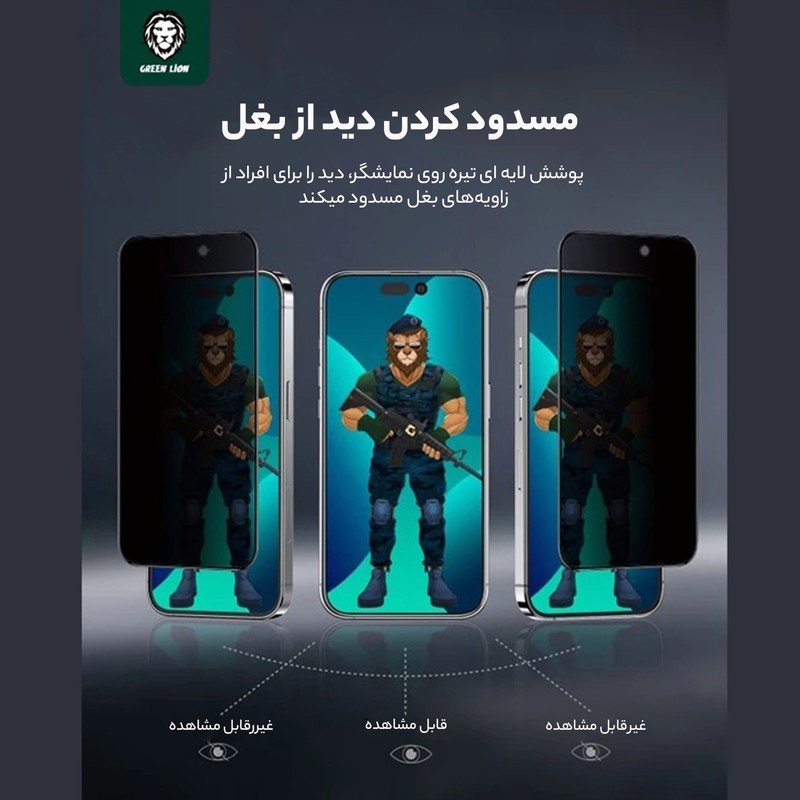 محافظ صفحه نمایش گرین لاین مدل 3D GN3DSFPY14P مناسب برای گوشی موبایل اپل iPhone 14 Pro