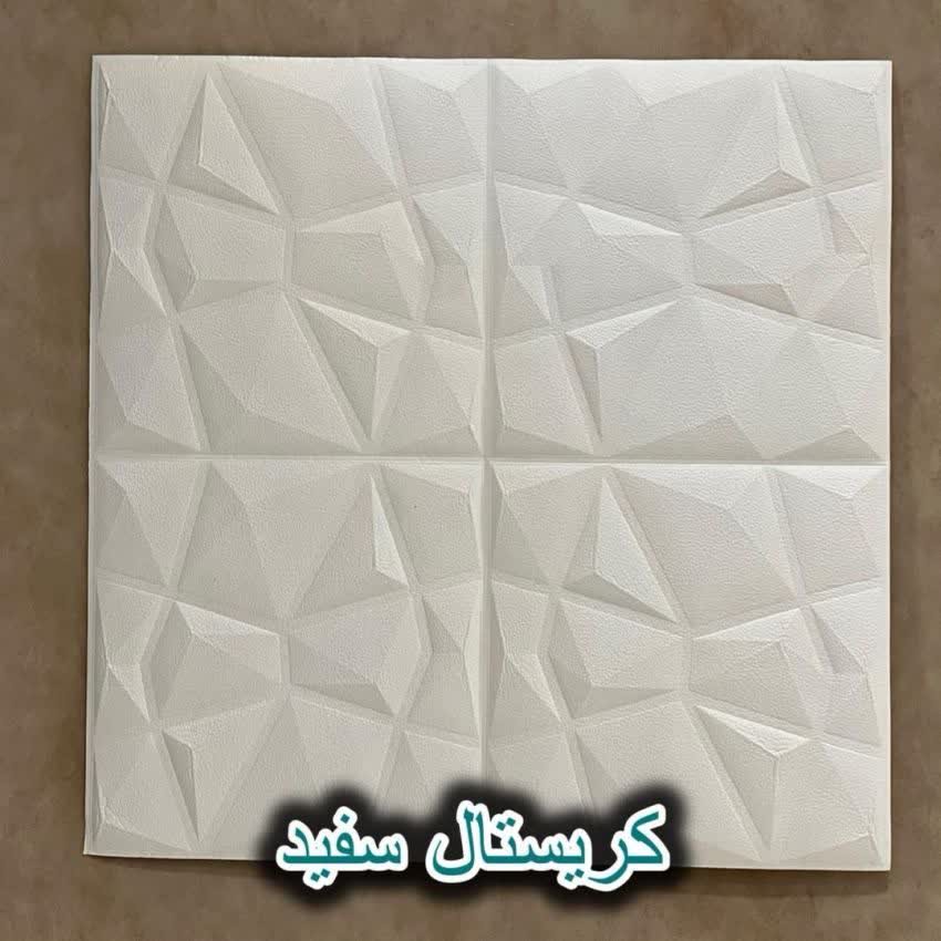 دیوارپوش فومی طرح کریستال سفید