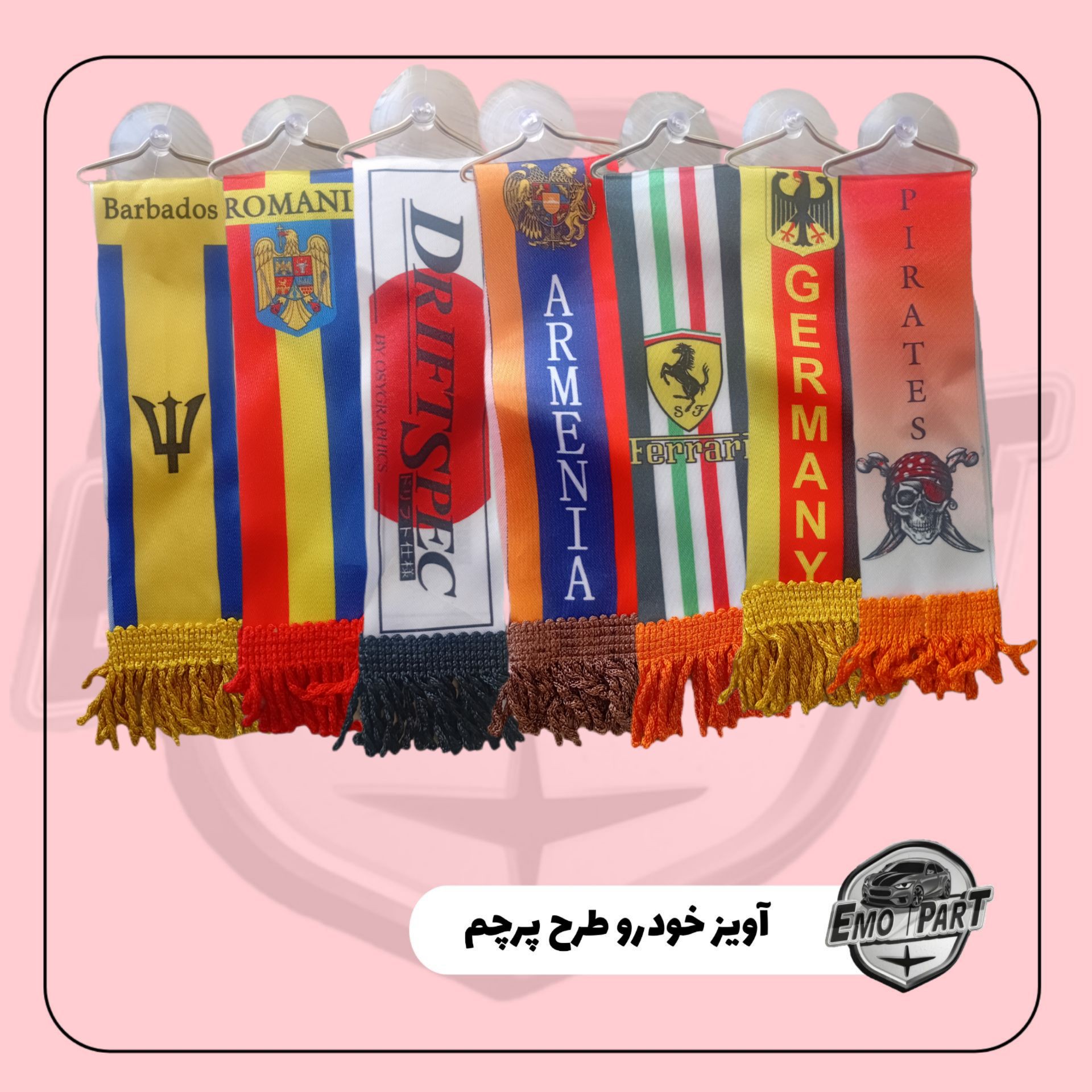 پرچم آویز خودرو (بسته 10 عددی)