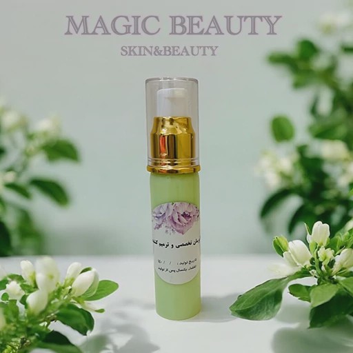 آبرسان تخصصی پلاس(50گرمی)magic beauty