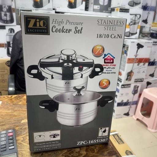 زودپز دو قلو روگازی (5و7) لیتر زیو مدل Z 1655 5 7
