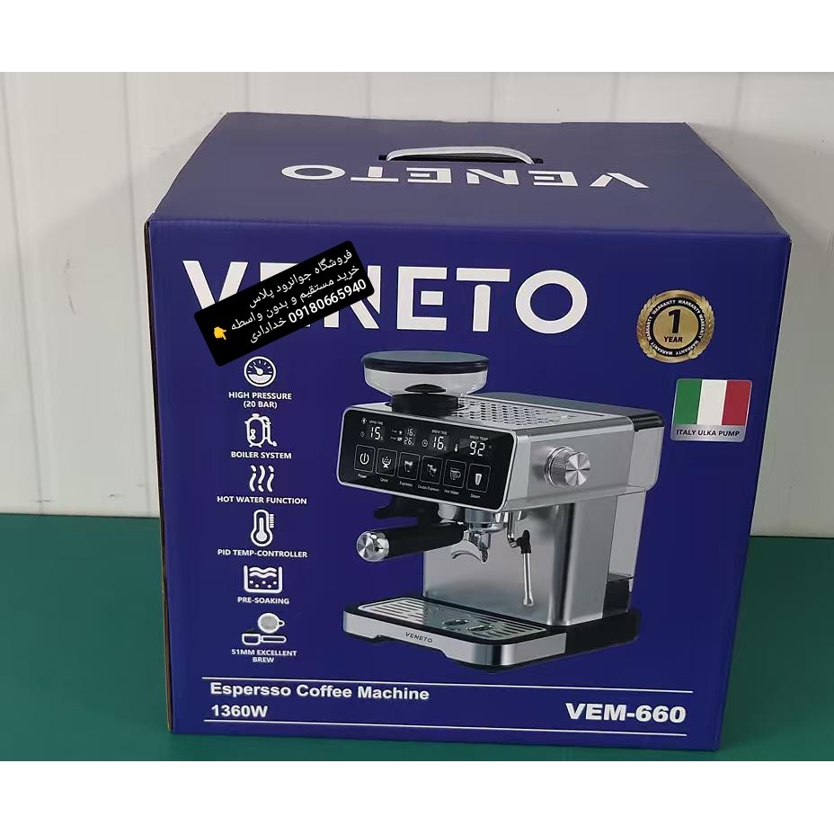 اسپرسو ساز نیمه صنعتی آسیاب دار وینتو مدل VEM 660