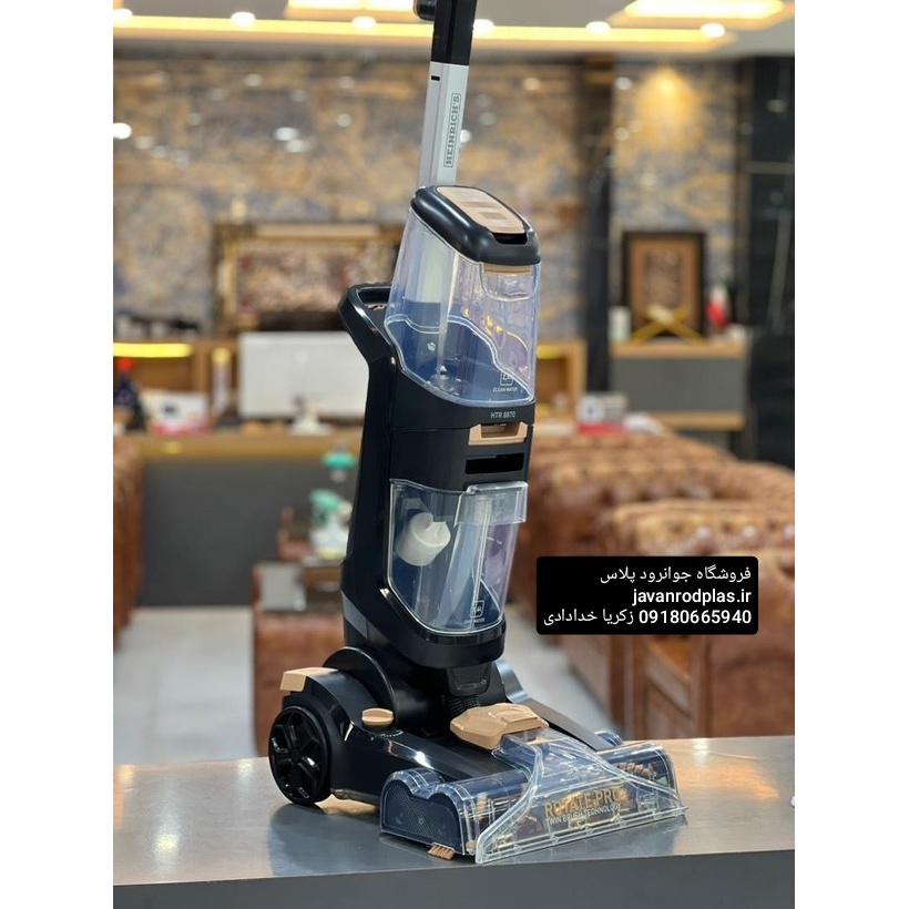 فرش شور مبل شور هنریچ مدل 8870