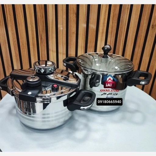 زودپز دو قلو روگازی (5و7) لیتر زیو مدل Z 1655 5 7