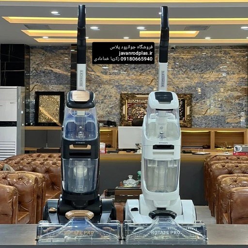 فرش شور مبل شور هنریچ مدل 8870