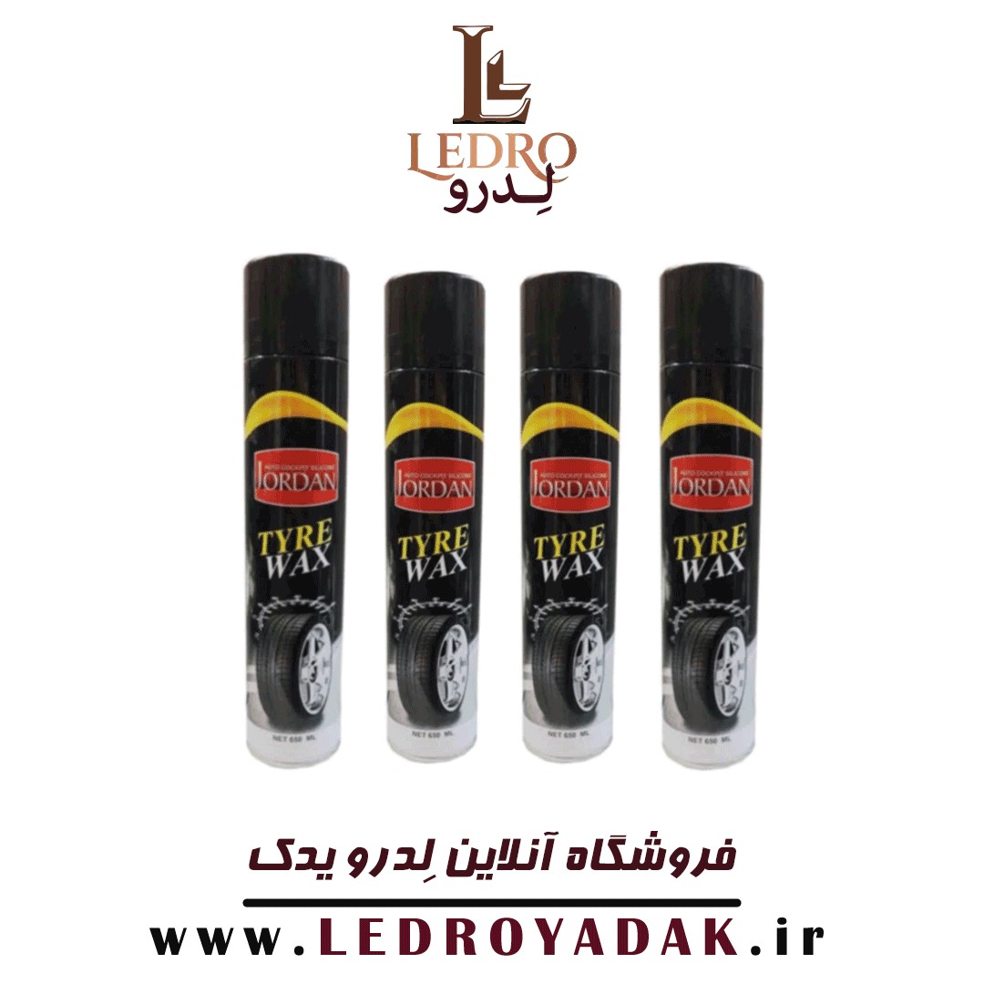اسپری لاستیک جردن بسته 5 عددی